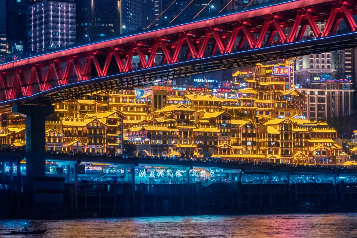 3 Days in Chongqing: Itinerary for First-Time Visitors (2026)