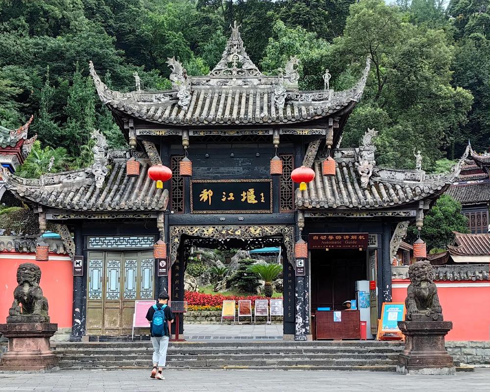 Traditional Taoist temple architecture on Mount Qingcheng surrounded by misty mountains and dense forest