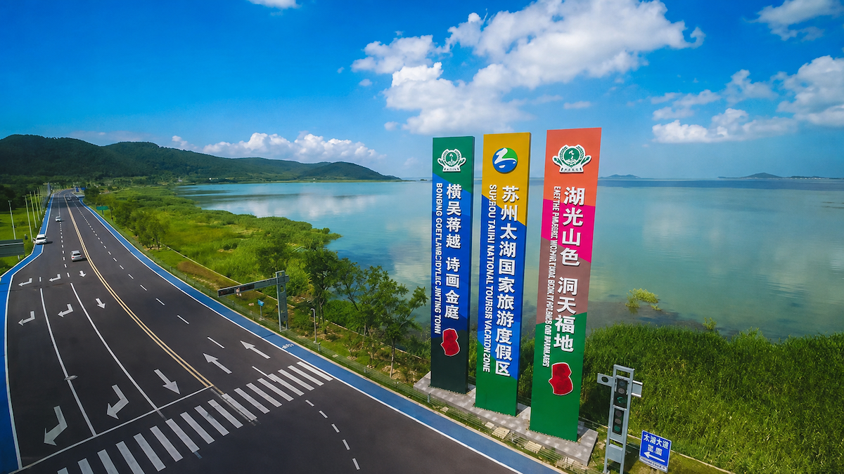 Lake Tai scenic highway with tourism zone entrance